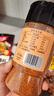富昌 烧烤料 烧烤撒料185g 空气炸锅调味料 烤料孜然粉撒料烤串调料 实拍图