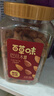 百草味 罐装巴旦木500g 坚果零食扁桃仁手剥每日坚果送礼 实拍图