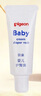 贝亲（Pigeon）婴儿护臀膏 新生儿护臀膏 屁屁霜屁屁乐 35g IA149- 实拍图