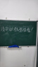 得力(deli) 60*90cm小黑板家用写字板 办公学校教室用粉笔小白板绿板广告牌33683 实拍图