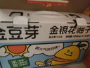 金豆芽金银花柚子汁儿童果汁饮品送礼盒装西柚汁饮料100ml*13袋 实拍图