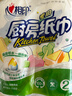 心相印卷纸/厨房用纸150节 吸油锁水 纸巾 食品接触级 实拍图