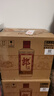 郎酒郎牌郎酒 白酒 酱酒 53度 500ml*6 六瓶装 自享赠礼 口粮酒 实拍图