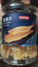 京东京造香烤鱿鱼条100g海味休闲小鱼干即食鱼零食孕妇海鲜小吃 实拍图