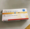 【3盒装】[优立维]硫酸氢氯吡格雷片75mg*36片/盒 实拍图