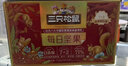 三只松鼠每日坚果750g/30袋 坚果礼盒礼包开心果核桃零食团购送礼 实拍图