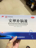 敖东【5盒】安神补脑液10ml*24支/盒【60天无效包赔】补气血女养血提高免疫力睡眠失眠助眠药非褪黑素酸枣仁 实拍图