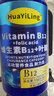 尔娅贝[官方正品]美国进口原料甲钴胺营养修复神经维生素b12叶酸手脚麻 正品5瓶装【呵护健康99%】 100粒*5瓶 实拍图
