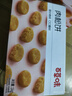 百草味肉松饼1000g 早餐面包蛋糕代餐糕点办公室点心休闲零食 实拍图