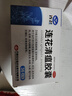 以岭 连花清瘟胶囊 0.35g*36粒 治疗流行性感冒 抗病毒 感冒咳嗽 感冒药 退烧药 解热镇痛 流感药 莲花温清 实拍图