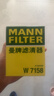 曼牌（MANNFILTER）机油滤清器油滤芯W712/90M/W7158高尔夫宝来朗逸POLO明锐途安迈腾 实拍图