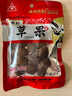 川珍白芷120g(斜片)罐装 无硫熏染 四川烧炖卤料羊肉煲汤材料香辛调料 实拍图