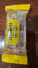 黄老五 核桃软糖糕 408g/包原味 糖果喜糖 Q弹软糯 四川特产 休闲零食 实拍图