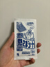 小林制药【退热贴】【退烧贴】降温冰宝贴0-2岁清凉贴秋冬防护婴儿12片*2  实拍图