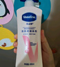 凡士林美白提亮身体乳400ml 烟酰胺保湿修护滋润持久留香 男女士通用 实拍图