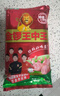 金锣王中王 特级火腿肠 60g*10支袋装开袋即食香肠 实拍图
