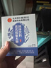 朕皇北京同仁堂黄芪低聚木糖颗粒呵护肠道润肠通便草本冲饮 实拍图