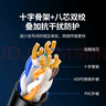 绿联超六类网线 CAT6A类万兆成品网线 家用电脑网络宽带工程跳线8芯双绞线兼容千兆2.5g 黑色50米55168 实拍图