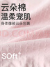 芬腾 内裤女10A抑菌纯棉4条装2025年新款加长里裆透气舒适女士内裤 实拍图