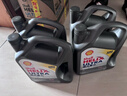 壳牌（Shell）全合成机油超凡喜力0W-20 API SP/C5级 4L灰壳汽车保养香港进口 实拍图