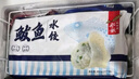 船歌鱼水饺 鲅鱼水饺460g/袋 24只 生鲜健康早餐夜宵 海鲜手工滋补速冻饺子 实拍图