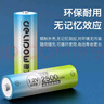 德力普（Delipow）充电电池 5号电池8节装 2500毫安大容量适用于KTV话筒/玩具/数码相机/鼠标键盘等 实拍图