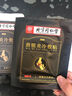 同仁堂腰肌劳损贴 腰椎间盘突出疼痛活血止痛扭伤专用远红外理疗膏药贴 实拍图