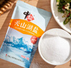 中盐 天山湖盐300g*60【未加碘】整箱装 零添加无碘盐 未添加抗结剂 实拍图