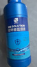 疯狂石头亚甲基蓝600ml观赏鱼专用白点净烂身烂尾水霉锦鲤水质调理非鱼药 实拍图