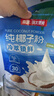 南国纯椰子粉320g/袋海南特产手信生椰拿铁咖啡伴侣早餐椰奶粉 实拍图