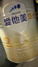 爱他美（Aptamil）卓傲幼儿配方奶粉3段（12—36月龄）300g  小罐装试用装 实拍图
