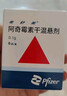 5盒装【原研药】希舒美 阿奇霉素干混悬剂 0.1g*6袋/盒 实拍图