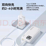 品胜【3C认证】充电宝自带线10000毫安大容量22.5W快充可上飞机移动电源适用苹果17promax小米华为白 实拍图