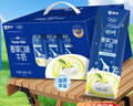 蒙牛奶特香草口味牛奶243mL*12盒学生儿童营养早餐牛奶饮品送礼盒装 实拍图