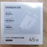 绿联20W充电器适用苹果17充电头Type-C快充iPhone17/air/16e15ProMax14/iPad小米华为手机氮化镓平板 实拍图