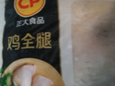 CP正大食品白羽鸡全腿2斤 生鲜冷冻早餐  鸡大腿 烤鸡腿炸鸡腿 实拍图