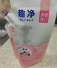 狮王（Lion）趣净泡沫抑菌洗手液纯净爽肤香250ml+200ml*2儿童进口抑菌泡沫 实拍图