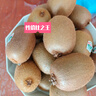 佳沛（zespri）新西兰阳光金果6个装巨大果单果144-175g水果猕猴桃源头直发 实拍图