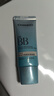 自然堂轻透无瑕精华修颜霜(双效BB)35g（遮瑕保湿 遮瑕提亮） 实拍图