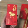 八马茶业 马上红360特级武夷岩茶大红袍乌龙茶礼盒192g茶叶送礼 实拍图