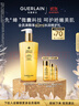 娇兰（Guerlain）帝皇蜂姿蜂皇水精粹液300ml补水保湿精华护肤礼盒生日礼物送女友 实拍图