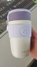 物生物（RELEA）咖啡杯保温杯女士316L不锈钢高颜值便携吸管杯办公室带盖水杯 木槿紫-400ml【316L不锈钢内胆】 实拍图