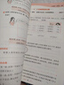 【团购优惠】2025版53天天练一二三四五六年级下册上册语文数学英语人教教材同步随堂练习册曲一线5.3同步训练人教版五三天天练5+3 数学 北师版 六年级上册【2025秋】 实拍图