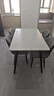 全友家居意式岩板餐桌椅子组合套装客厅家用现代简约吃饭桌政府补贴 岩板|白色|1.4米桌+餐椅灰色*4 实拍图