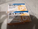 星鲨维生素d3滴剂（胶囊型）30粒 d3婴儿婴幼儿儿童维生素D促钙吸收长高新出生15天可吃非钙片 实拍图