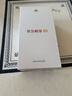 华为畅享80  256GB 曜金黑 6620mAh电池超能续航 玄甲架构 双五星超耐摔 华为鸿蒙智能手机 实拍图