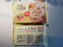 思念 上汤小云吞120g 速冻馄饨 混沌速食 三鲜荠菜猪肉 生鲜馄炖食品 荠菜猪肉120g/15只 实拍图