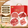鲜京采 【京东超市 送礼礼盒】进口原切牛肉礼盒10斤 生鲜牛肉 实拍图