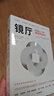 镜厅 全球金融领域权威重磅高分神作 绝版5年 全新再版 大萧条 大衰退 我们做对了什么 又做错了什么 置身事内 经济周期 巴里 埃森格林经典作品 实拍图