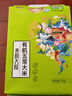金福乔府大院 2025年新米 有机认证 五常大米 五优稻四号 10斤 实拍图